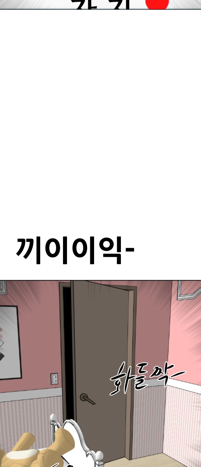 105 페이지