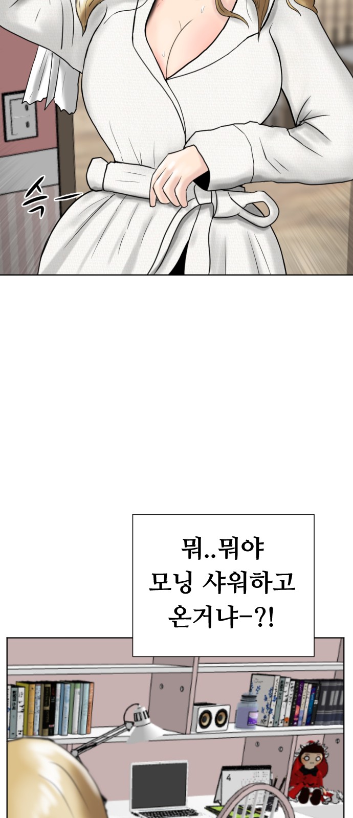 107 페이지