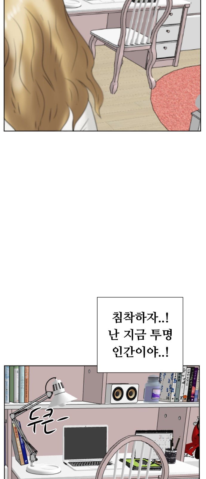 108 페이지