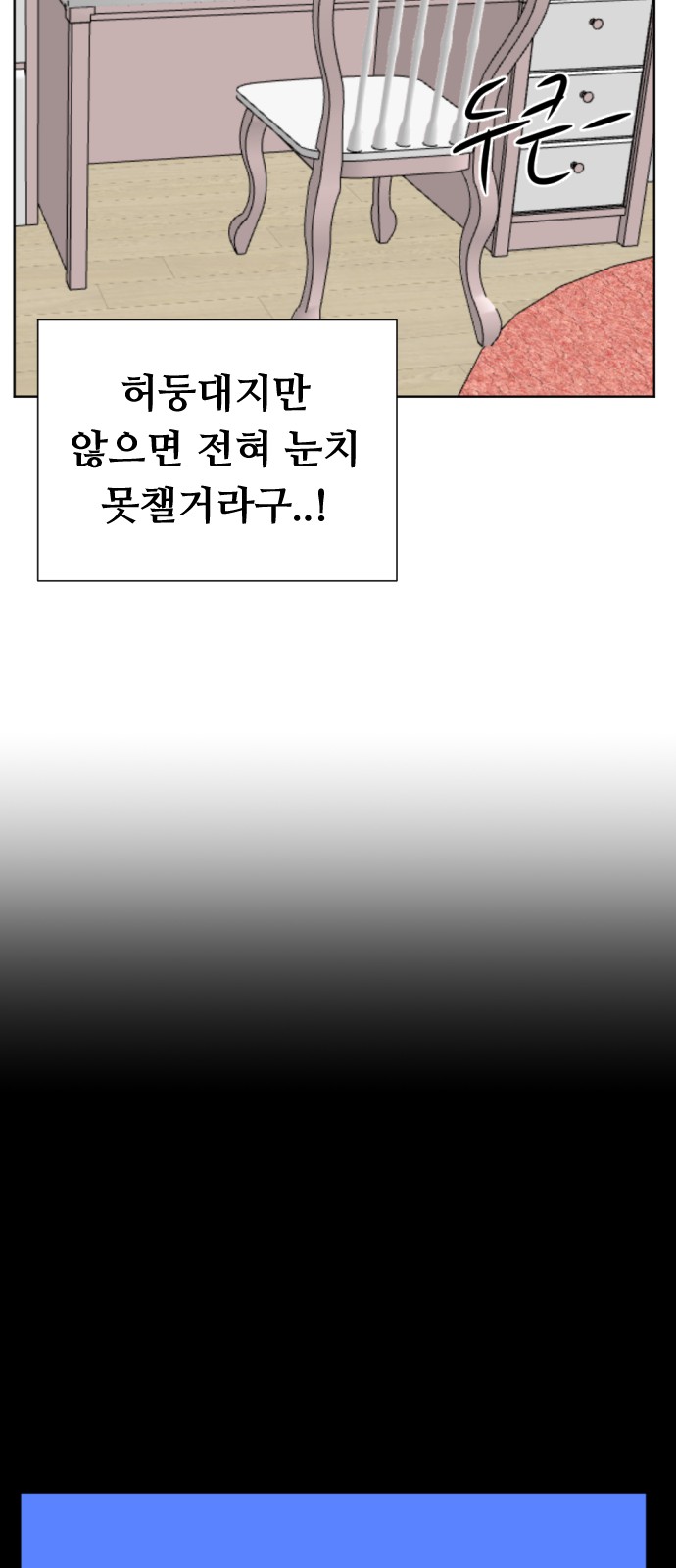 109 페이지