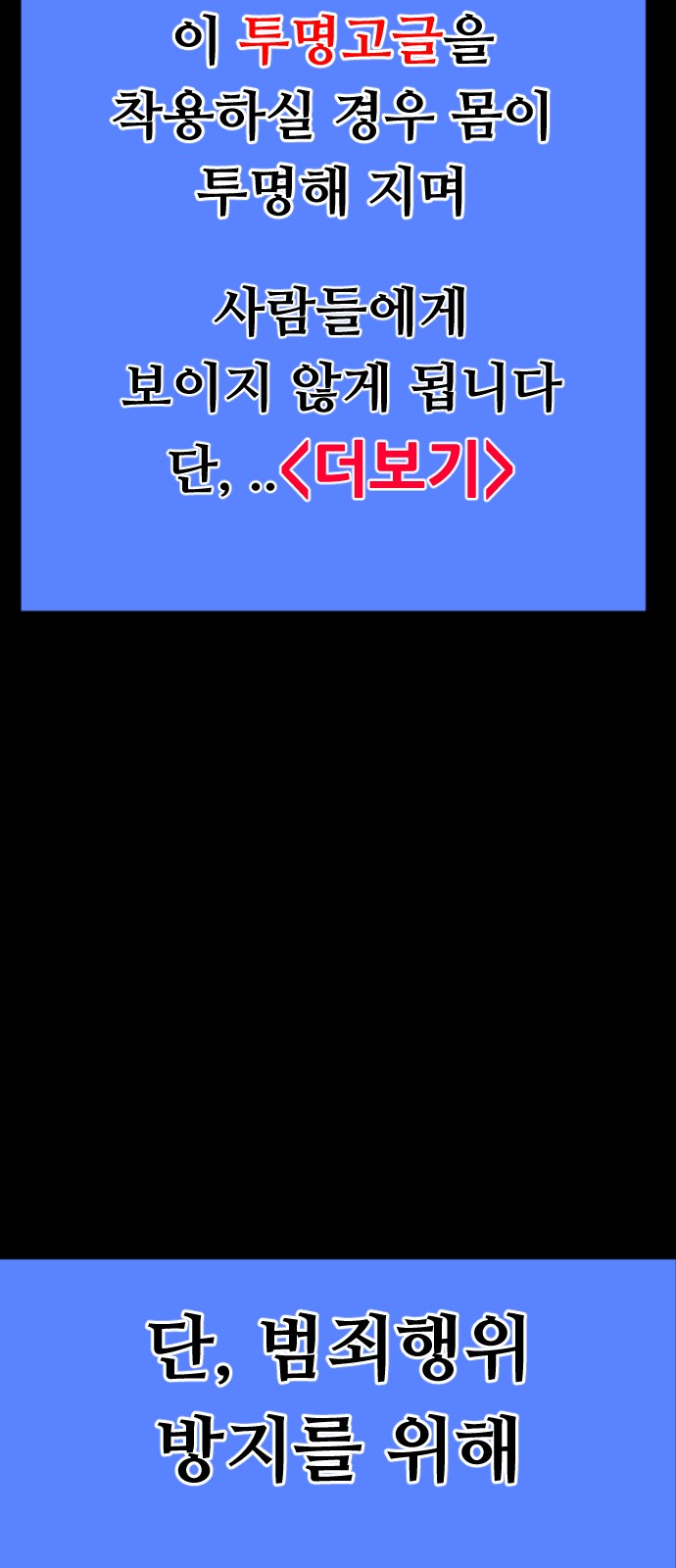 110 페이지
