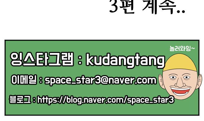 116 페이지