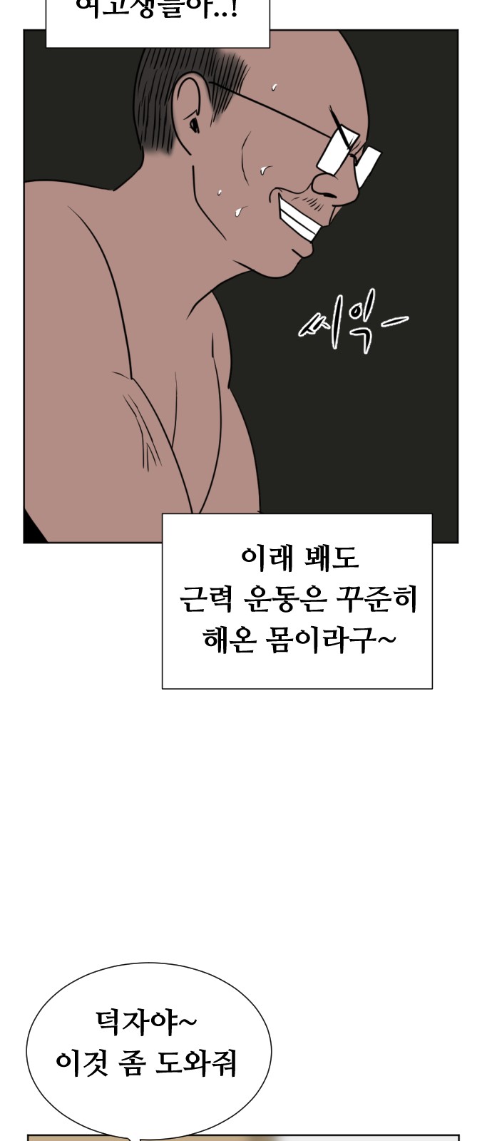 21 페이지