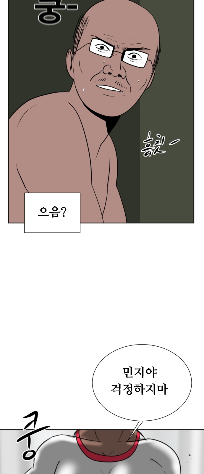 23 페이지