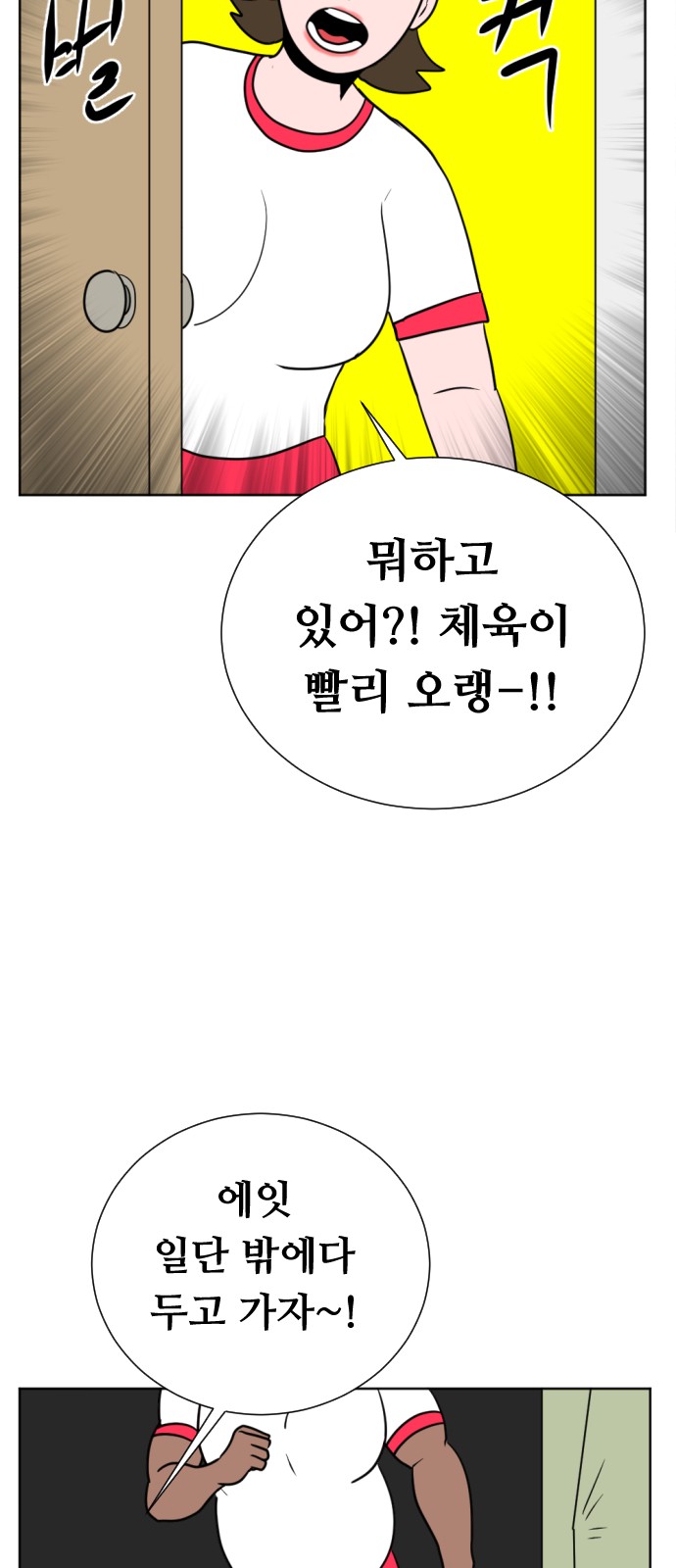 29 페이지