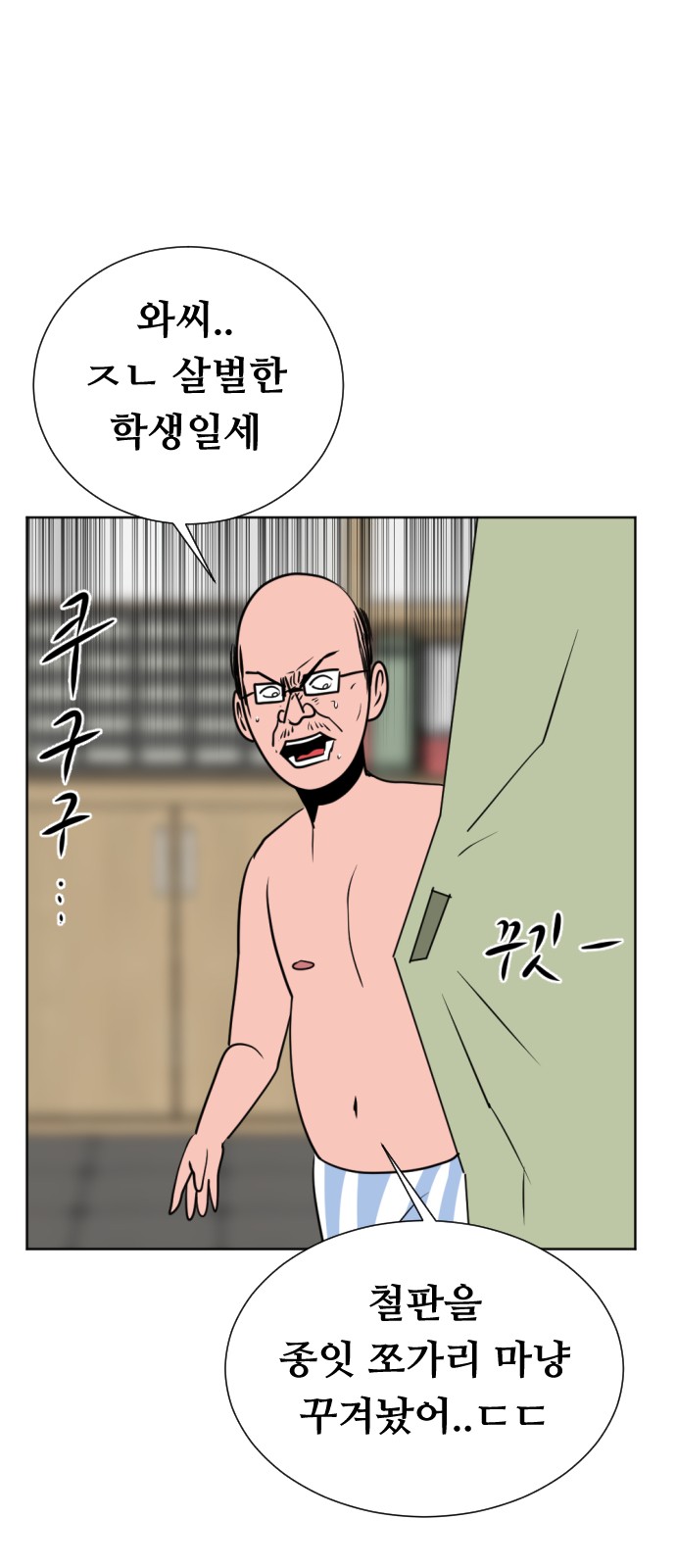 31 페이지