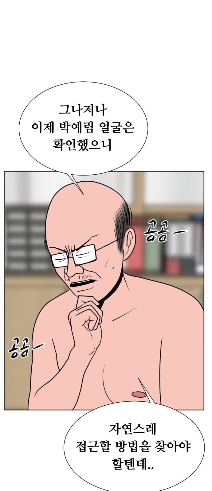 32 페이지