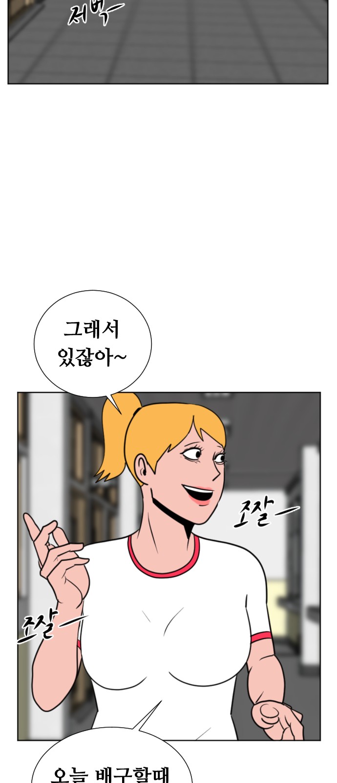 36 페이지