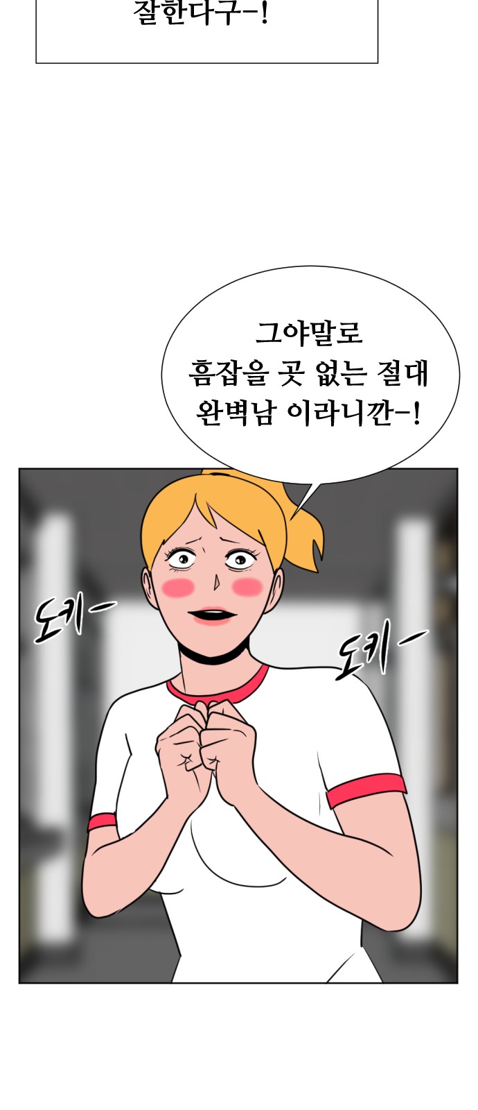 41 페이지