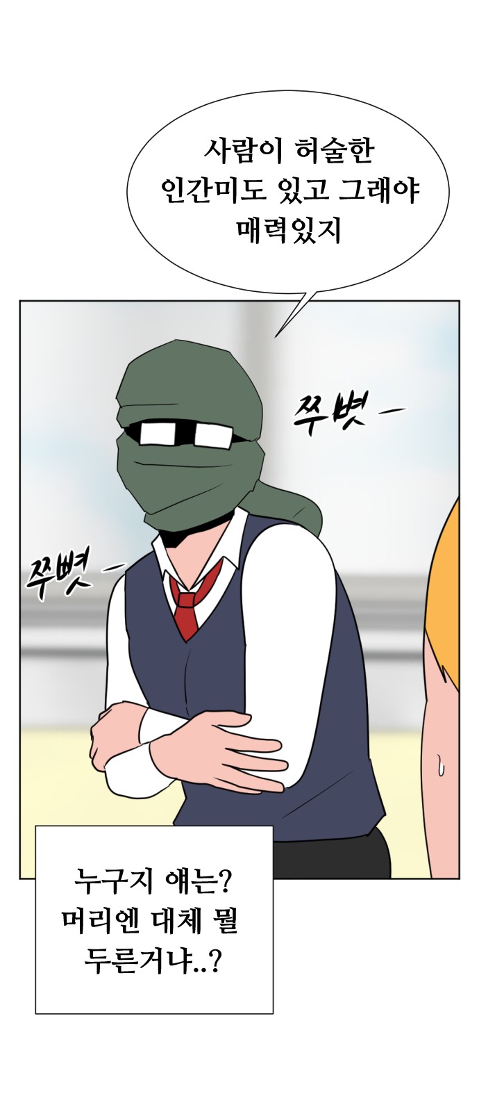 43 페이지