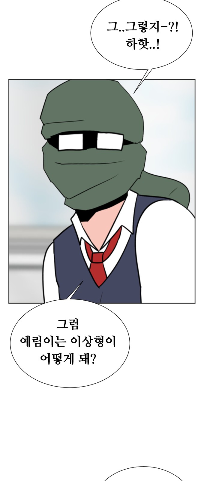 45 페이지