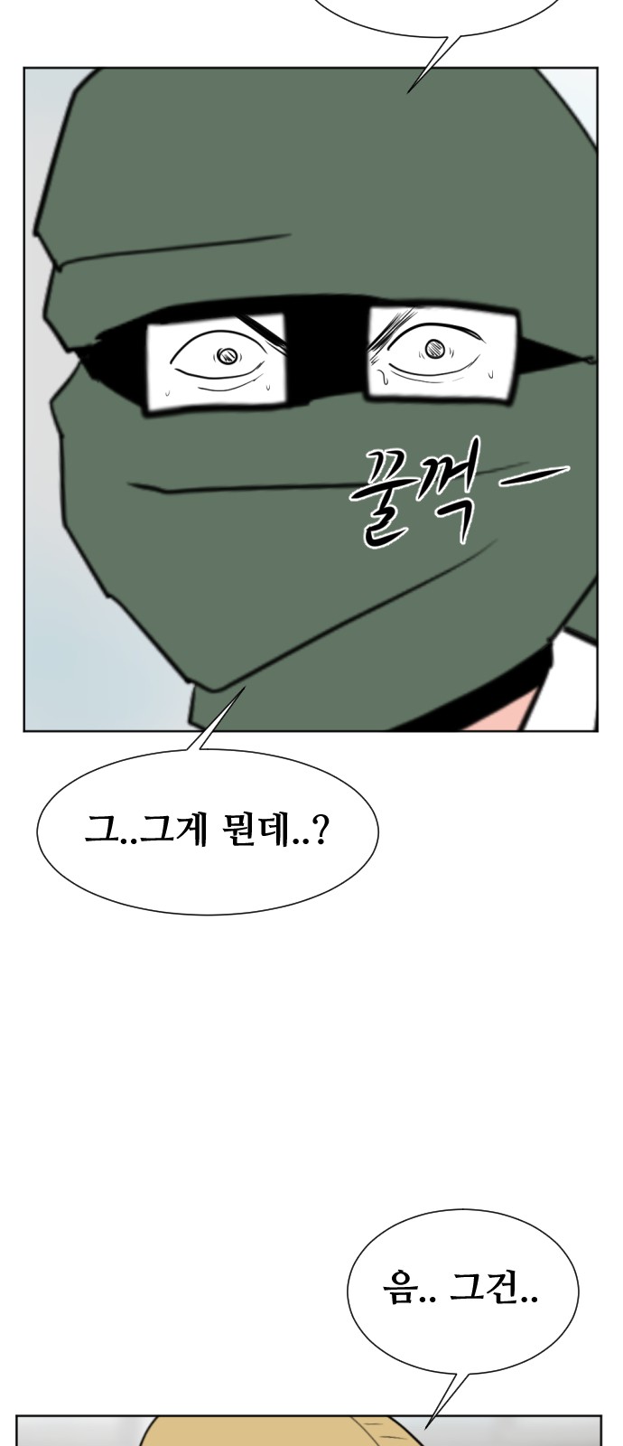47 페이지