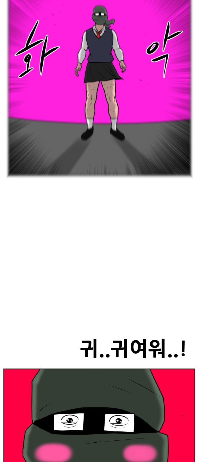 51 페이지