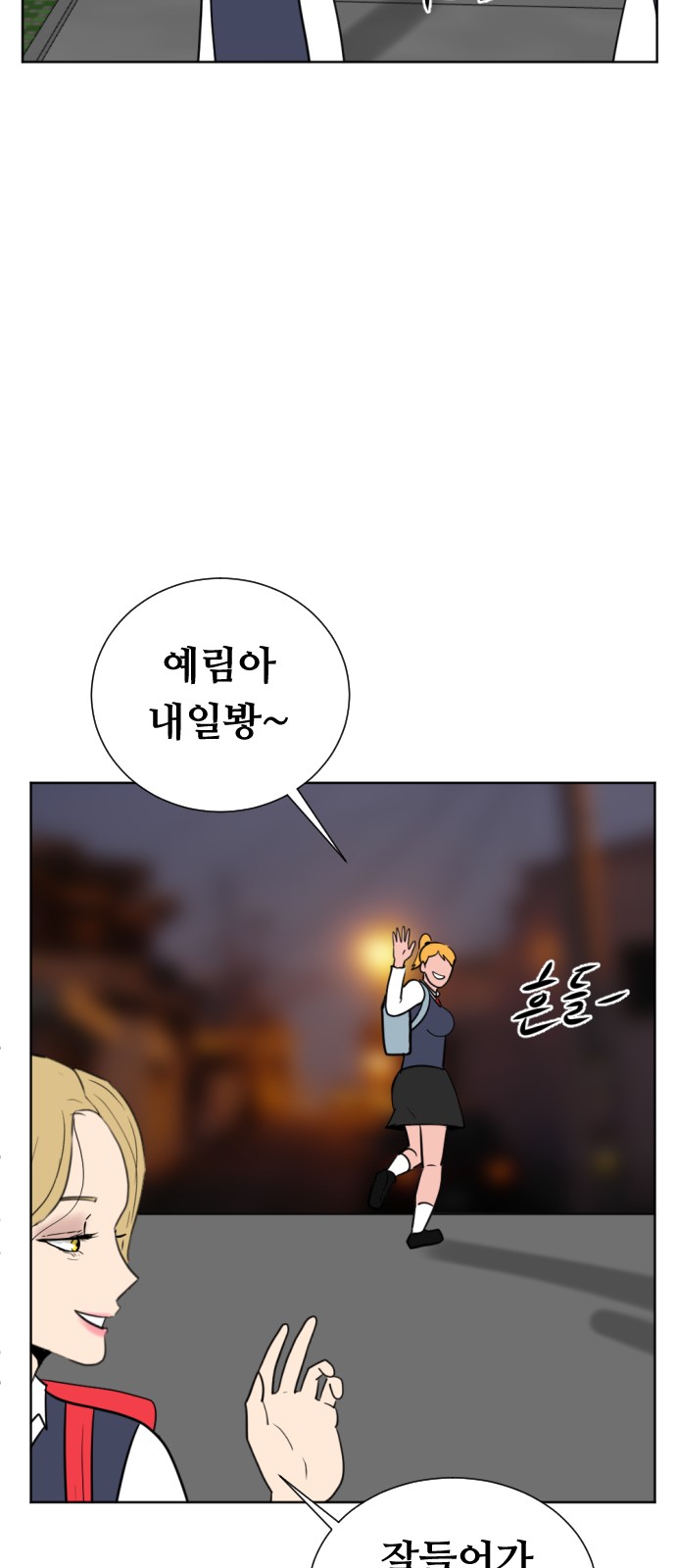 54 페이지