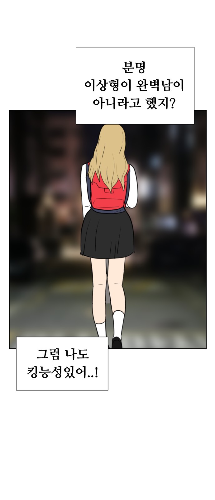 58 페이지