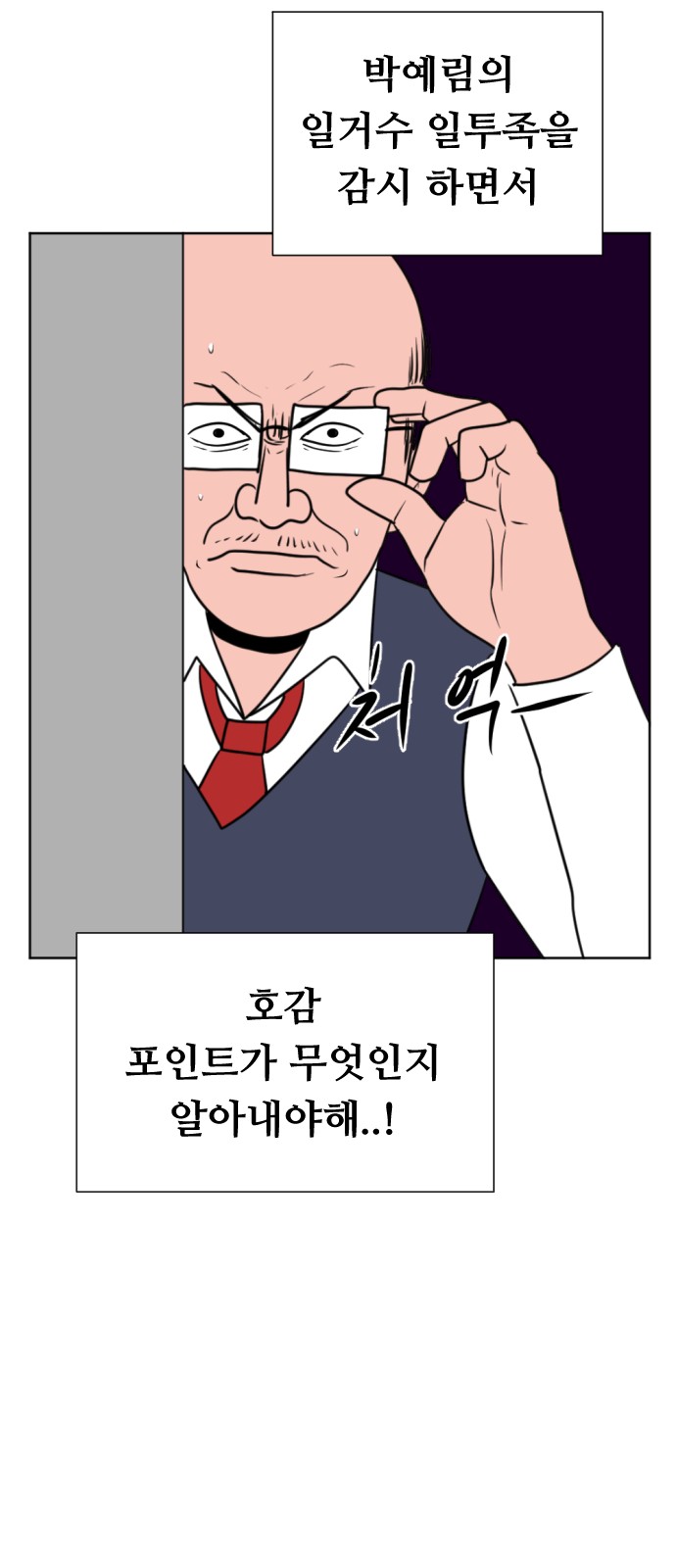 59 페이지