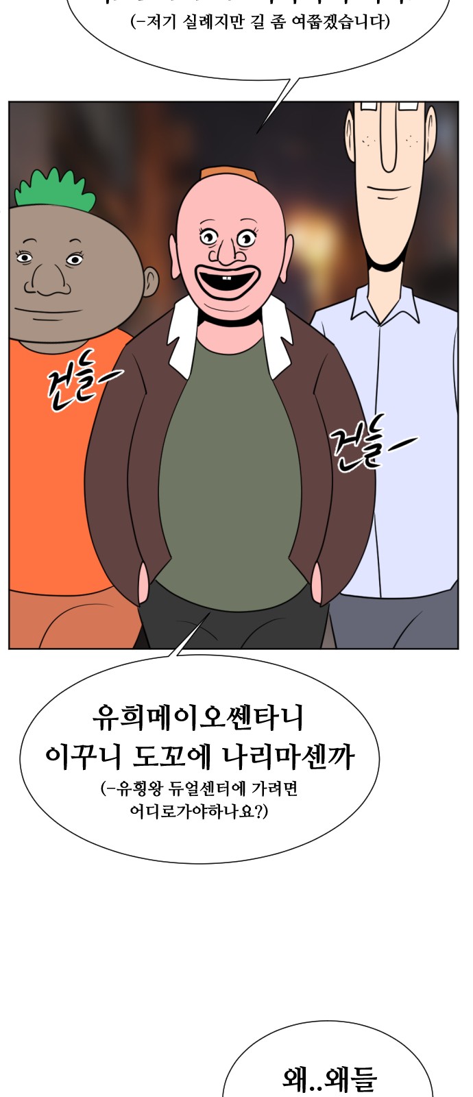 61 페이지