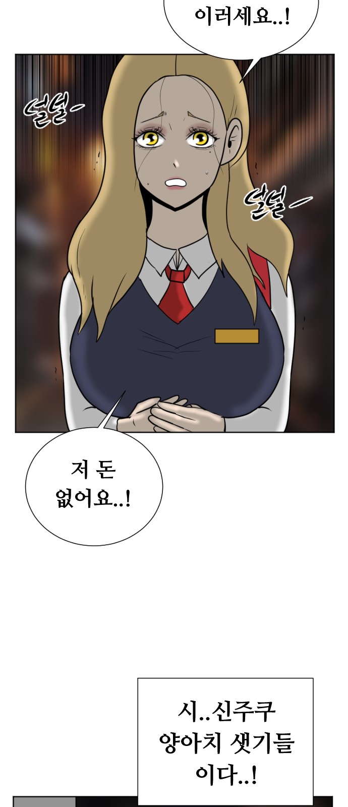 62 페이지