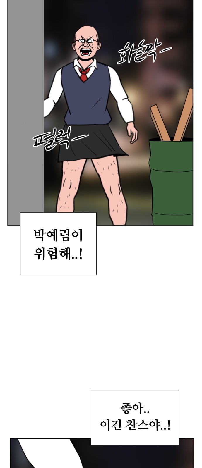 63 페이지