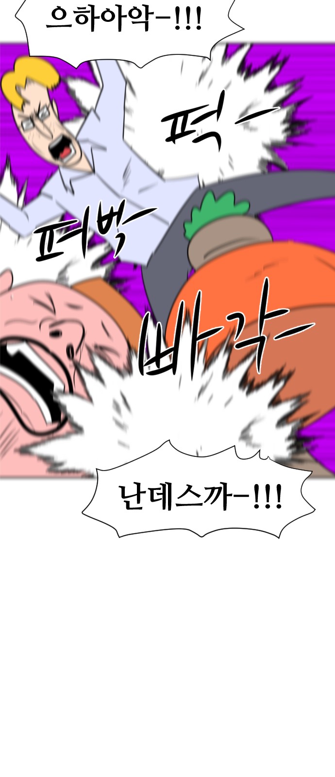 68 페이지
