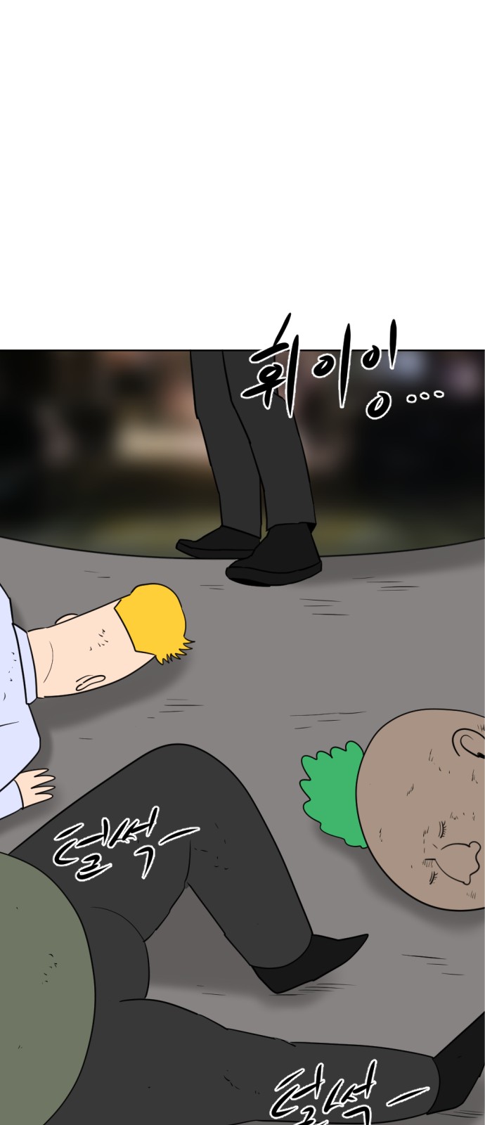 69 페이지