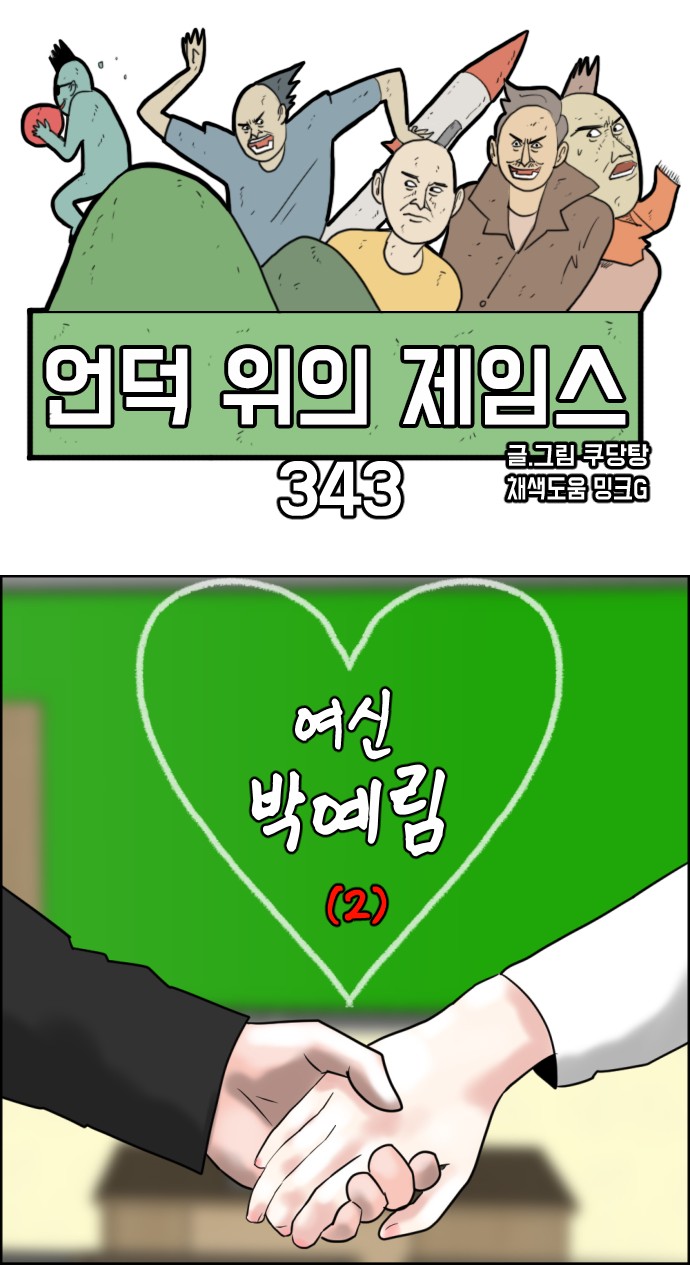 7 페이지