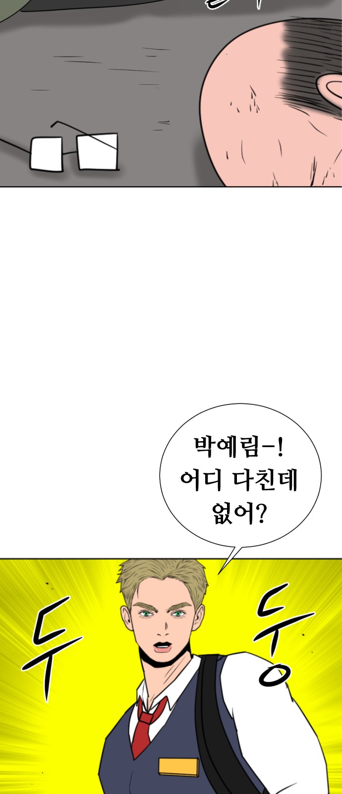 70 페이지