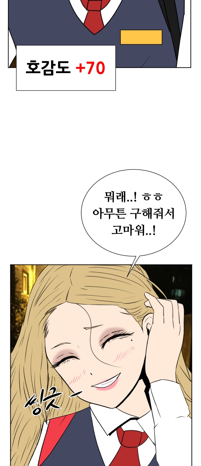73 페이지