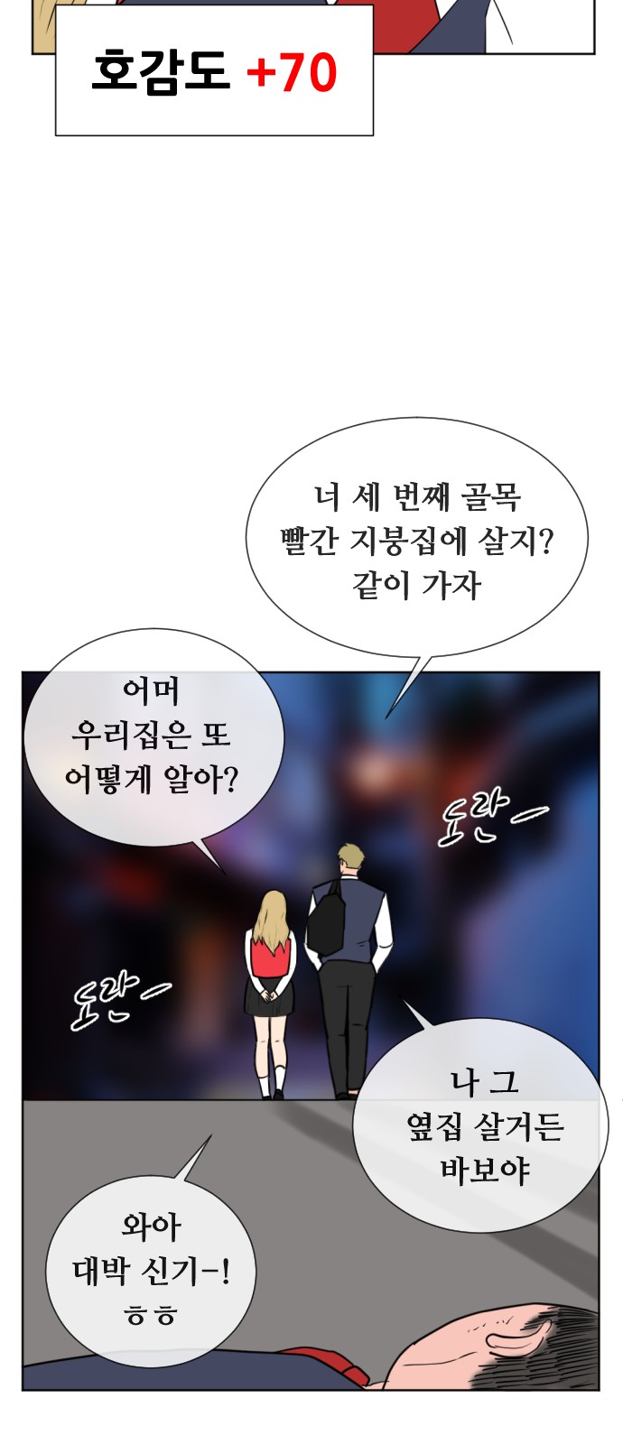74 페이지