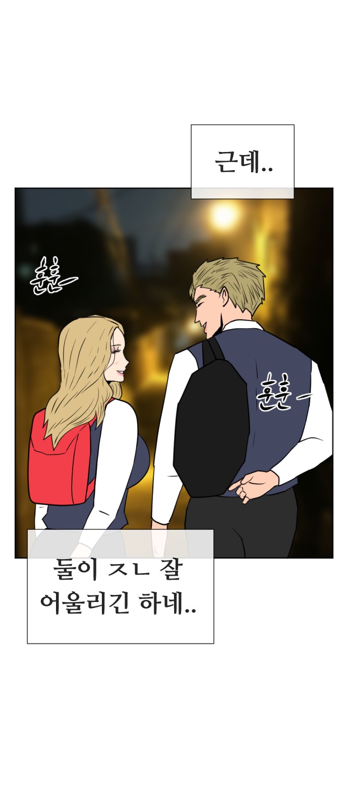 76 페이지