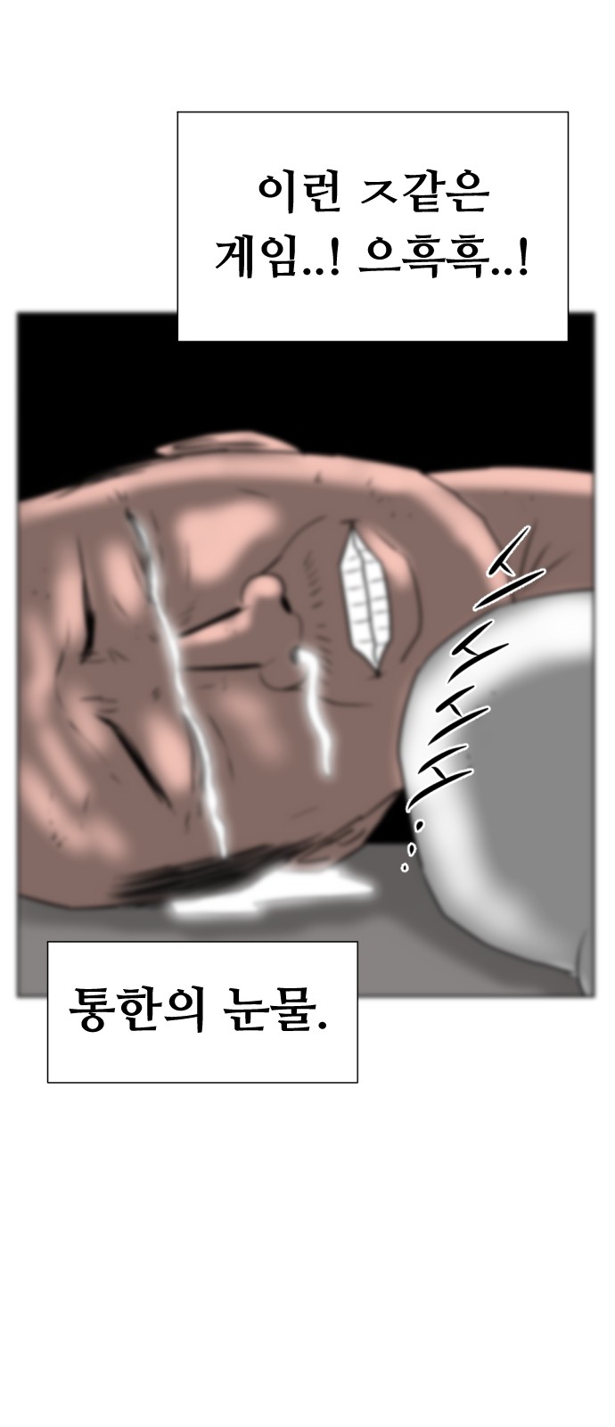 77 페이지