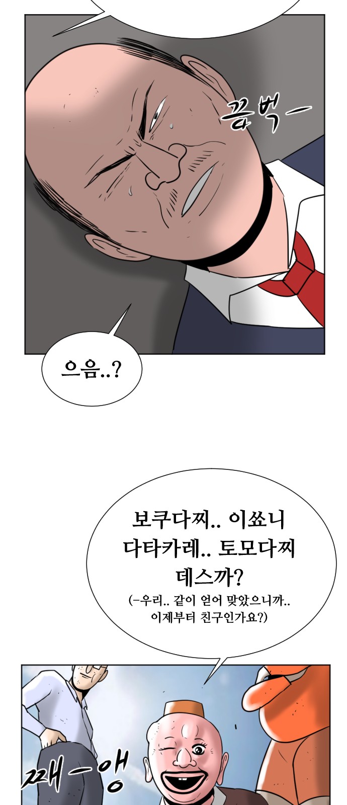 80 페이지