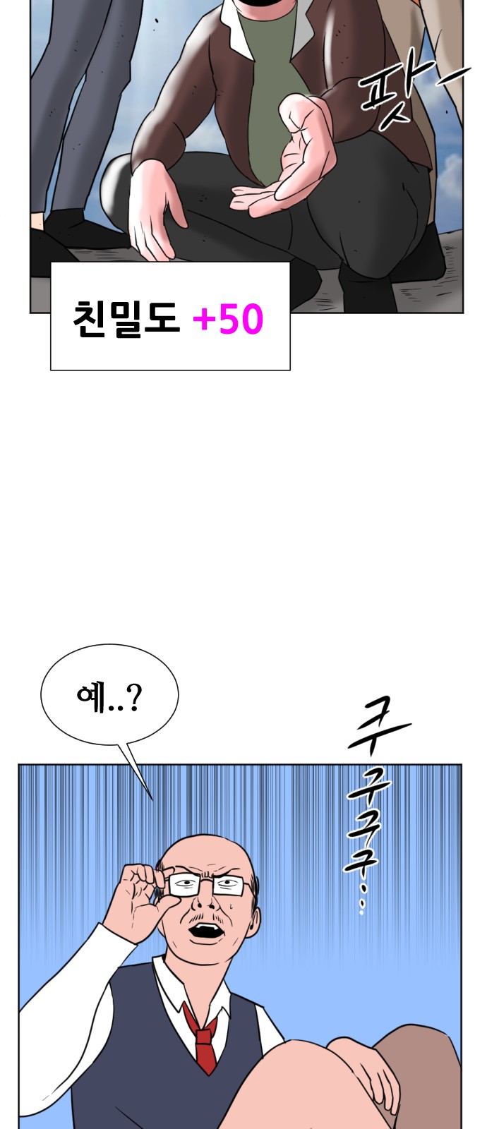 81 페이지