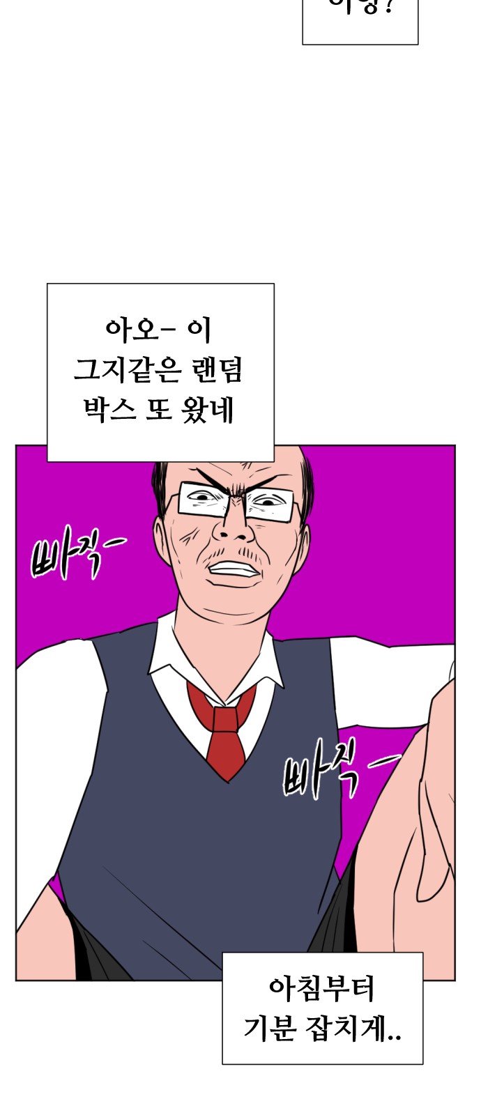 83 페이지