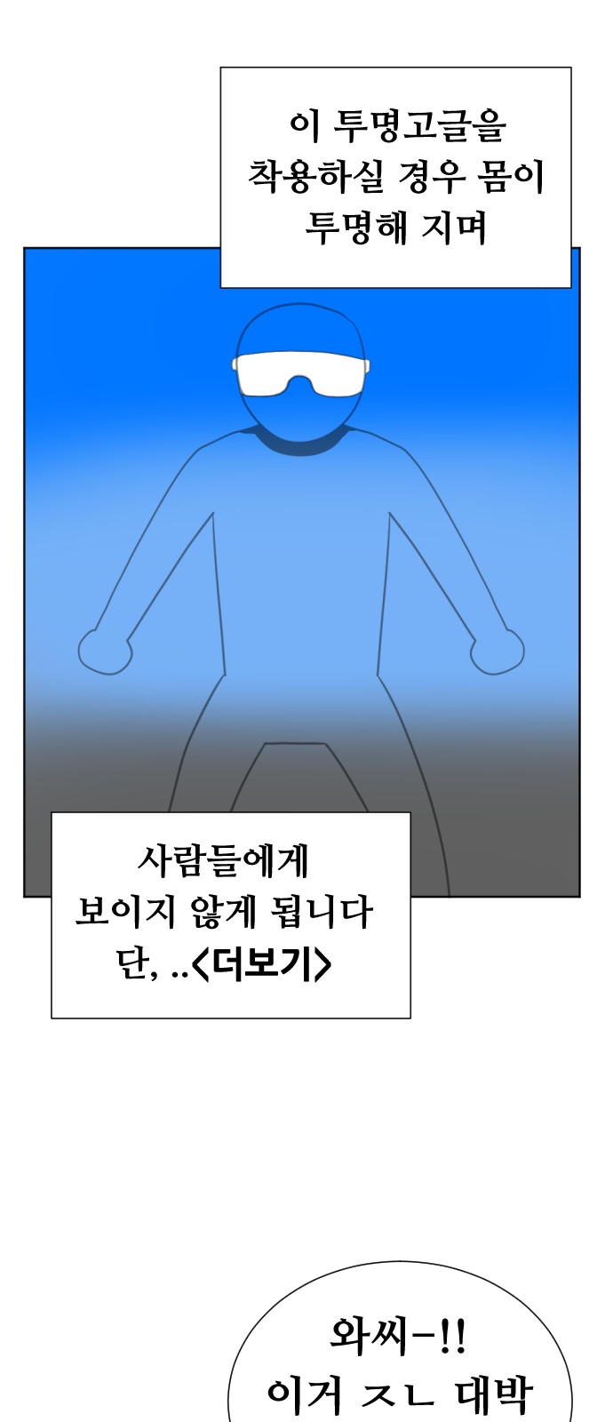 88 페이지