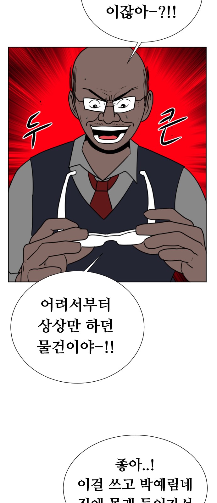 89 페이지