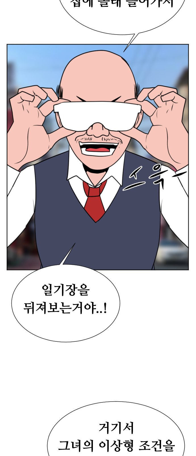 90 페이지