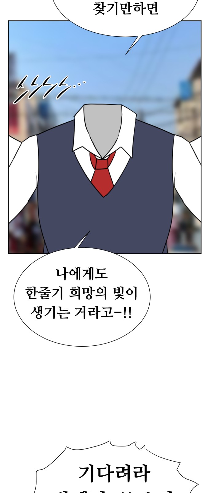 91 페이지