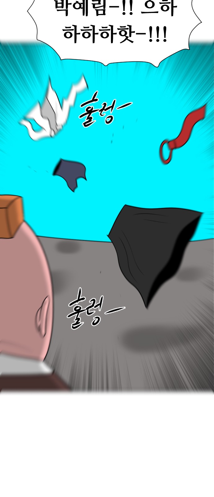 92 페이지