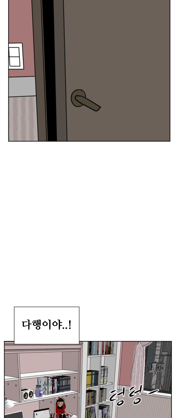 98 페이지