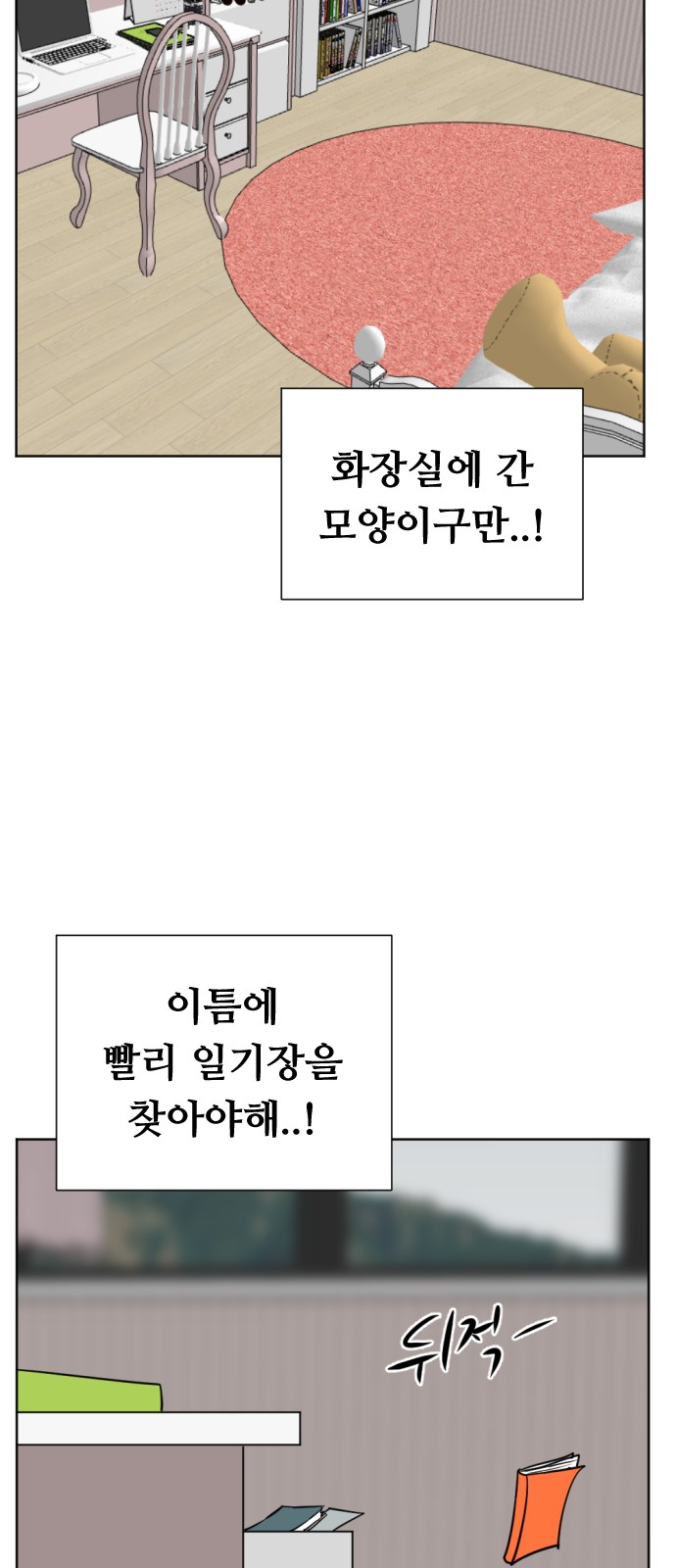 99 페이지