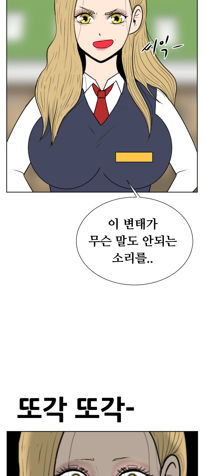 101 페이지