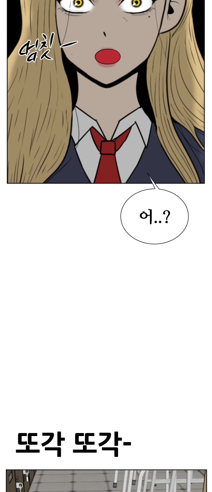 102 페이지