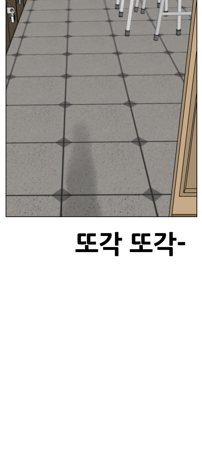 103 페이지