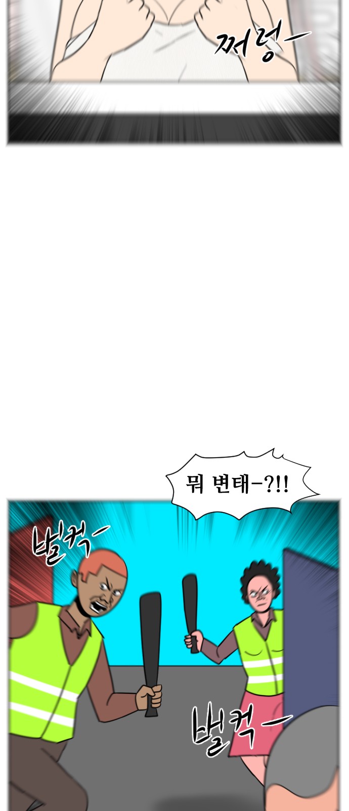 13 페이지