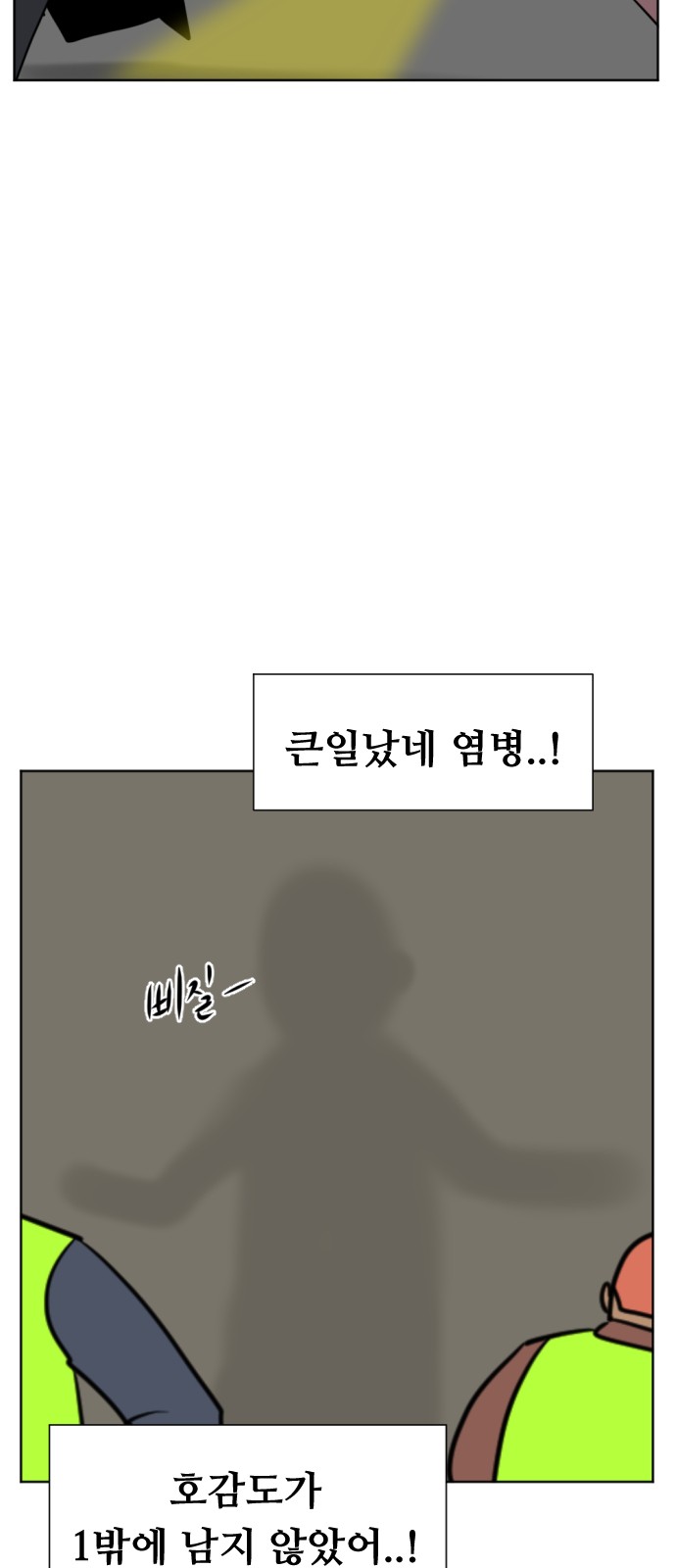 15 페이지