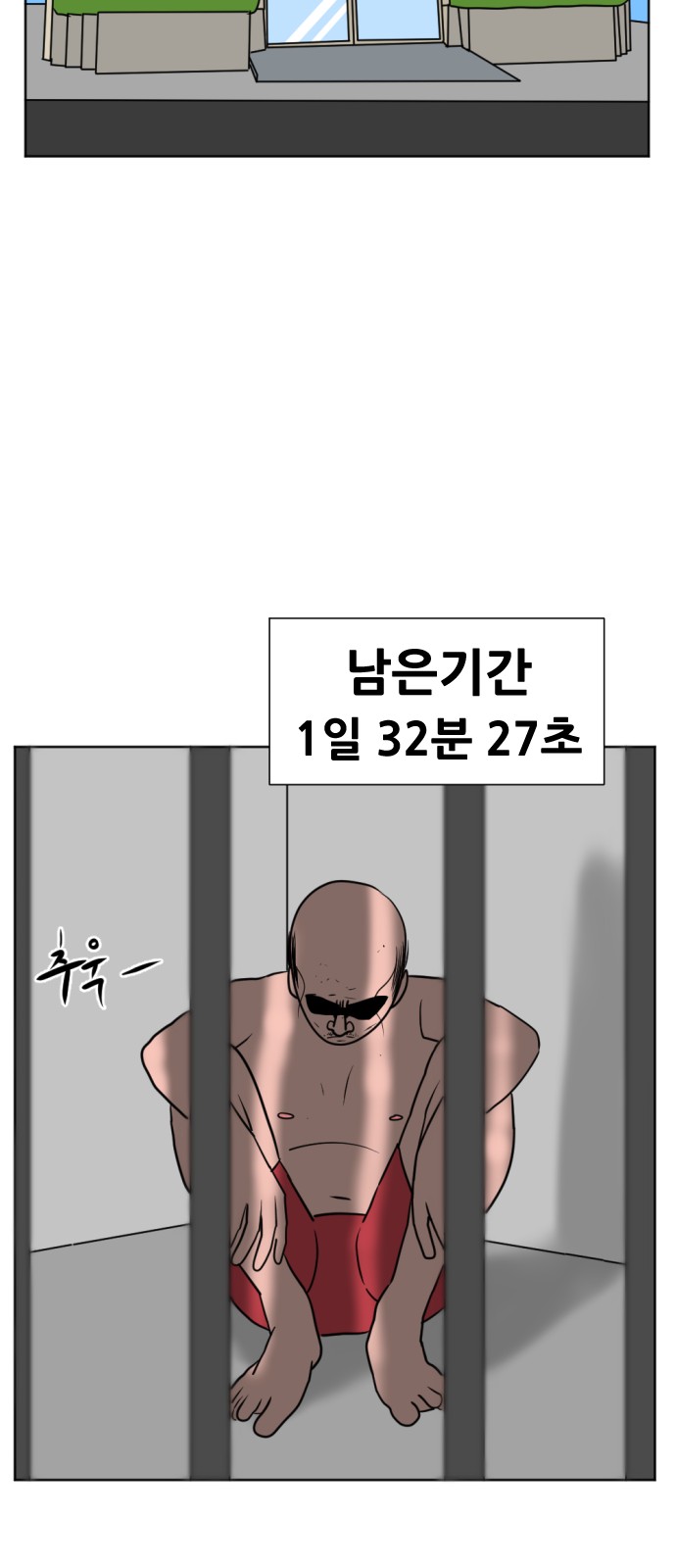24 페이지