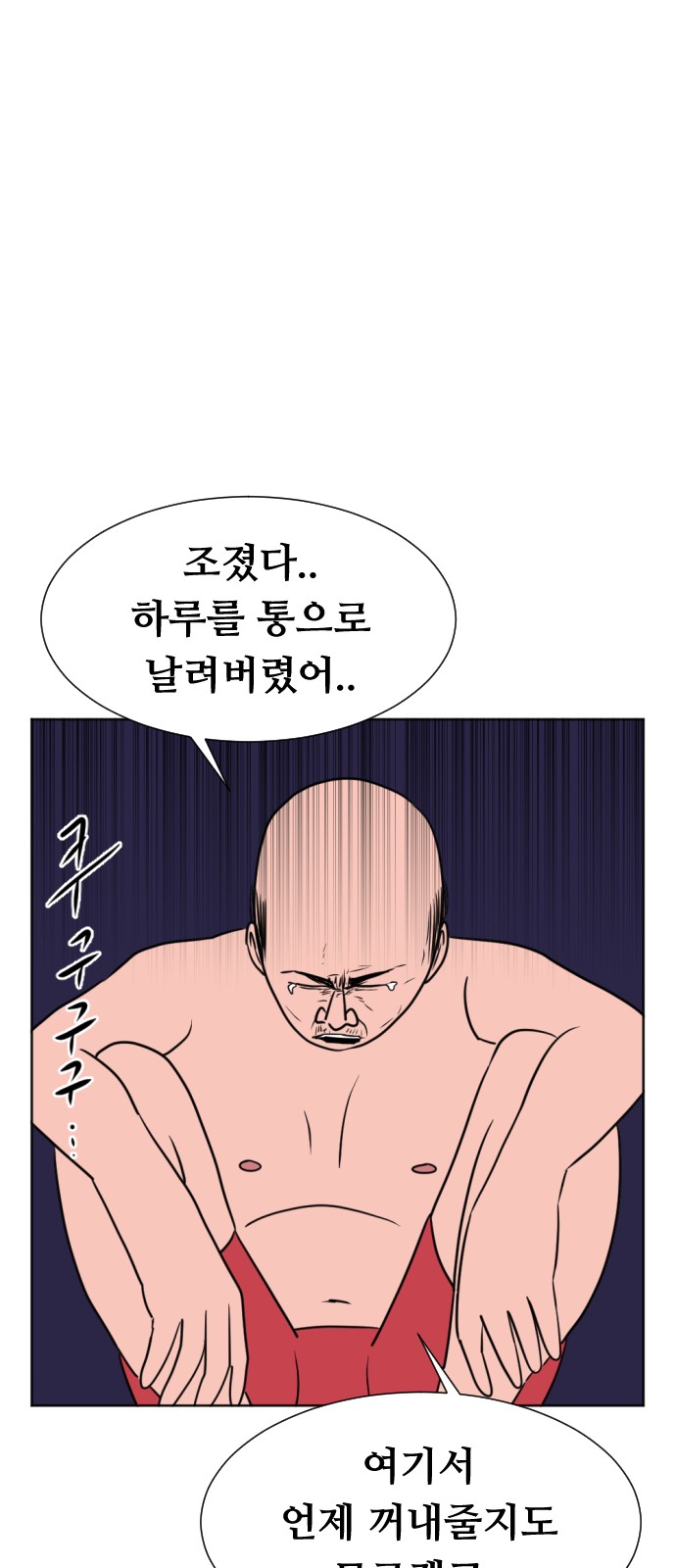 25 페이지