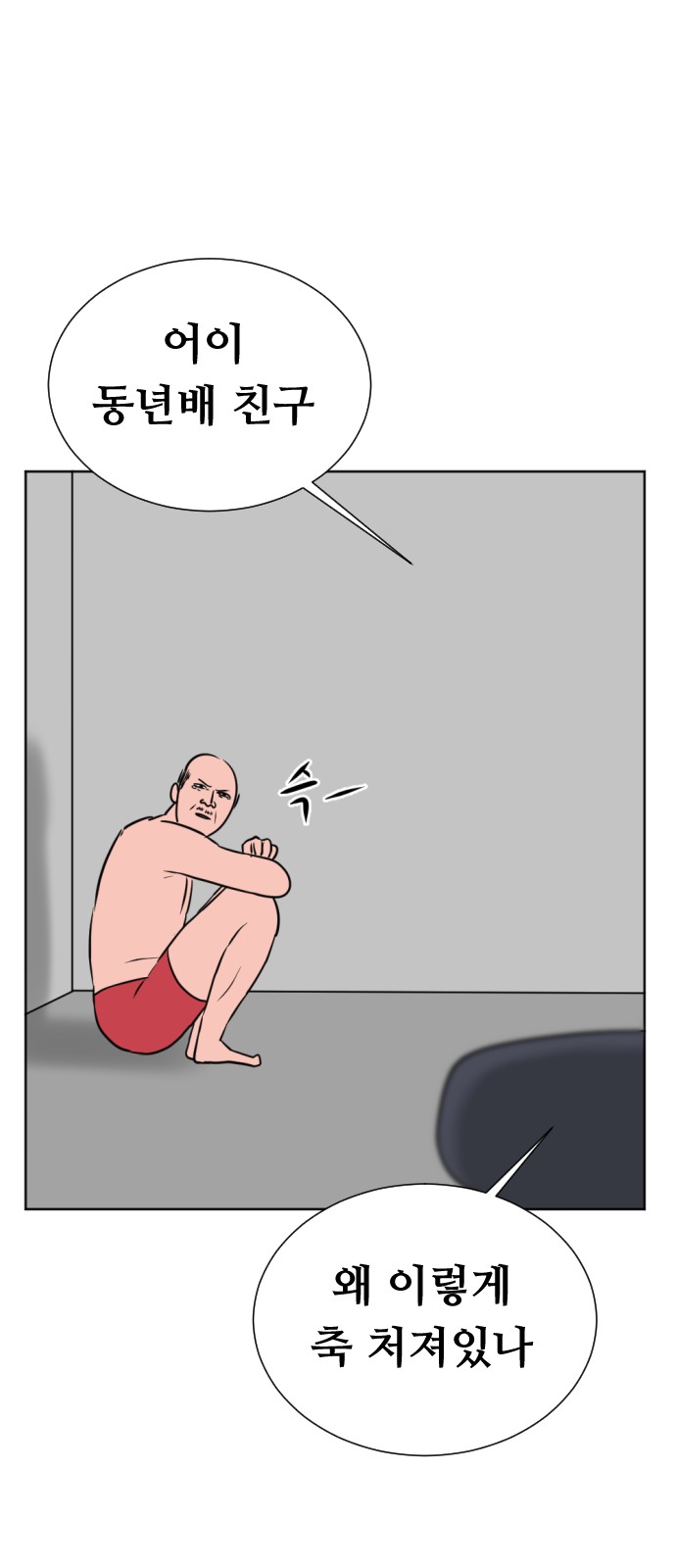27 페이지