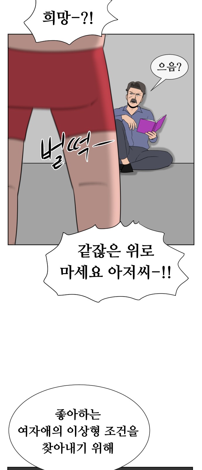 29 페이지